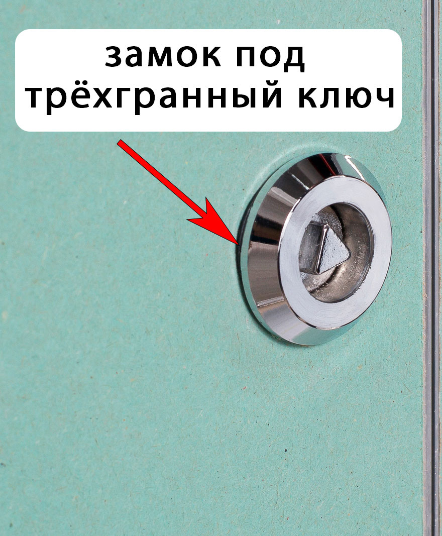 Скала 800*950, Замок с трехгранным ключом (1 шт.), Скрытая ручка, Шариковые фиксаторы (2 шт), Левое направление открывания