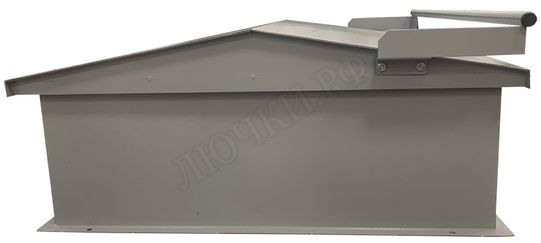 Люк выхода на кровлю Прайм 750*1150 Люк выхода на кровлю Прайм 750*1150