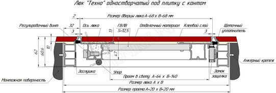Люк-дверь под плитку Техно 650*600 Люк-дверь под плитку Техно 650*600