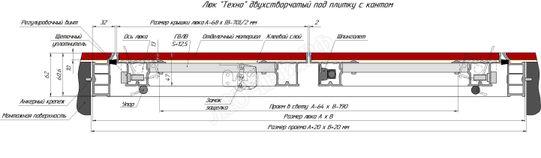 Люк-дверь под плитку Техно 2 створки 1900*1100 Люк-дверь под плитку Техно 2 створки 1900*1100