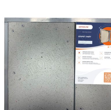 Люк под плитку Нажимной Секрет-Лайт 2 створки 850*700 Люк под плитку Нажимной Секрет-Лайт 2 створки 850*700