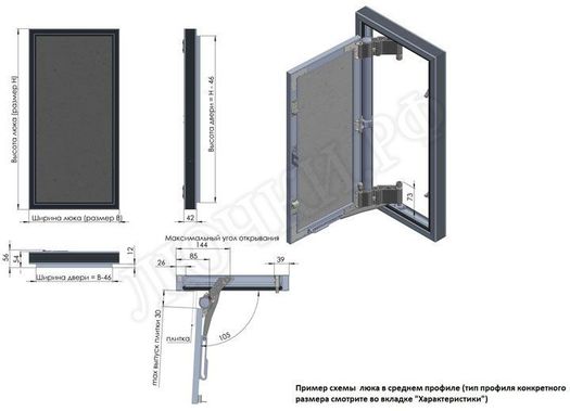 Люк под плитку Секрет 3.0 200*650 Люк под плитку Секрет 3.0 200*650
