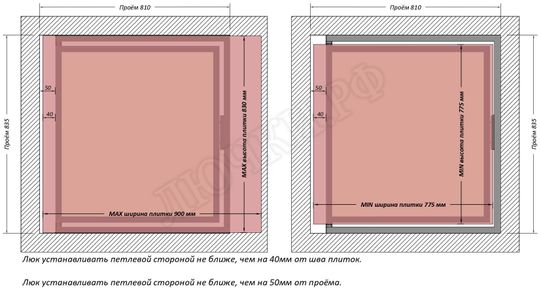 Люк под плитку Шагма для плитки 800*800 (требуемый размер проема 810*835, размер люка 760*833) Люк под плитку Шагма для плитки 800*800 (требуемый размер проема 810*835, размер люка 760*833)
