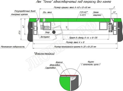 Люк под покраску Техно 900*500 Люк под покраску Техно 900*500