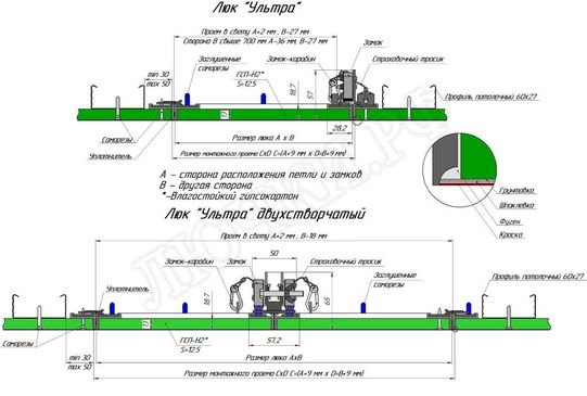 Люк под покраску Ультра для установки в потолок 750*450 (посадочный размер 756*456) Люк под покраску Ультра для установки в потолок 750*450 (посадочный размер 756*456)